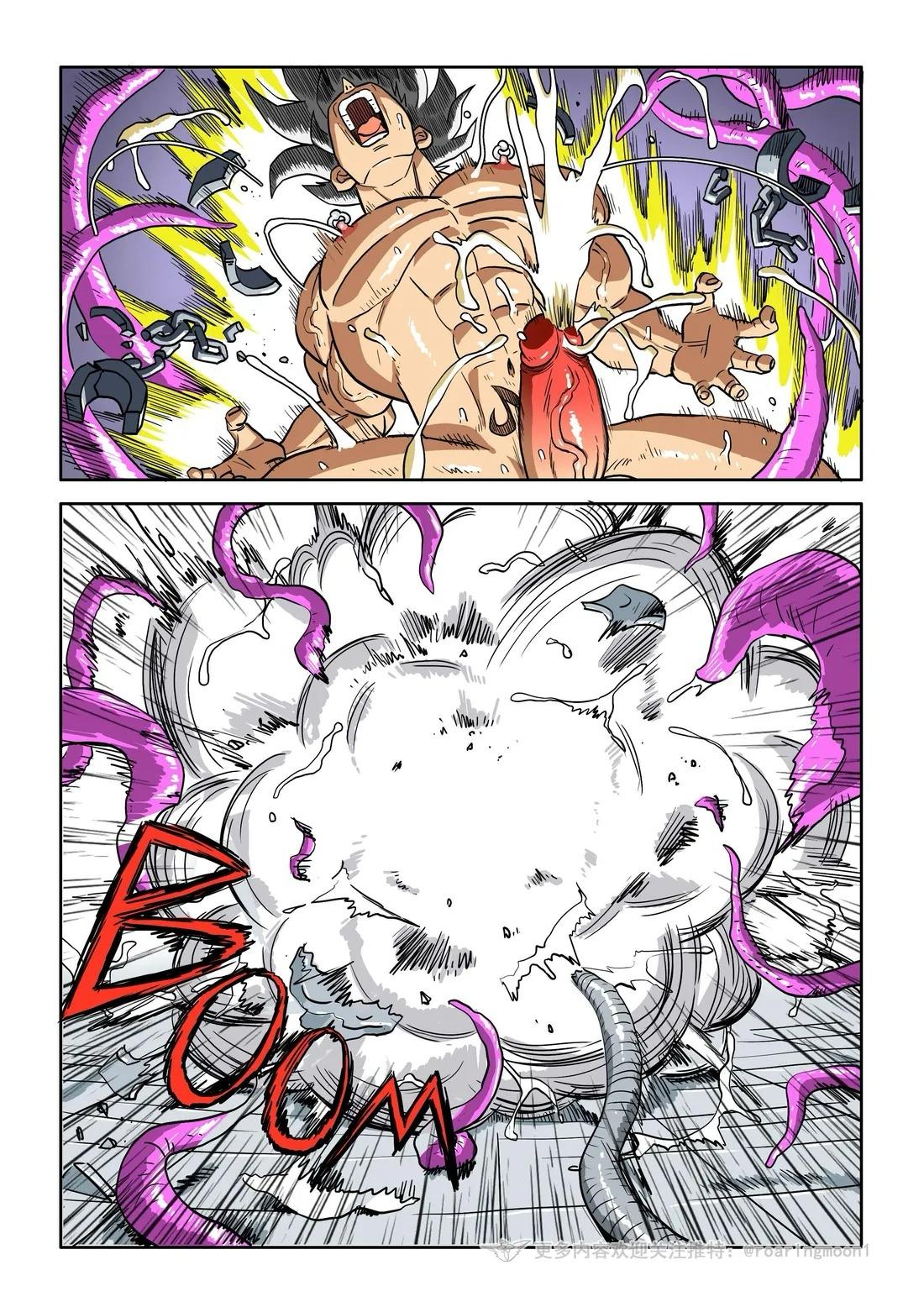 Đọc truyện Nơi husbando của bạn bị đụ ná thở - Chapter 230.3