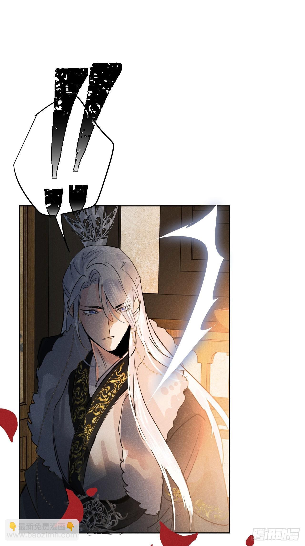 Đọc truyện Dạ Bạch - Chapter 11