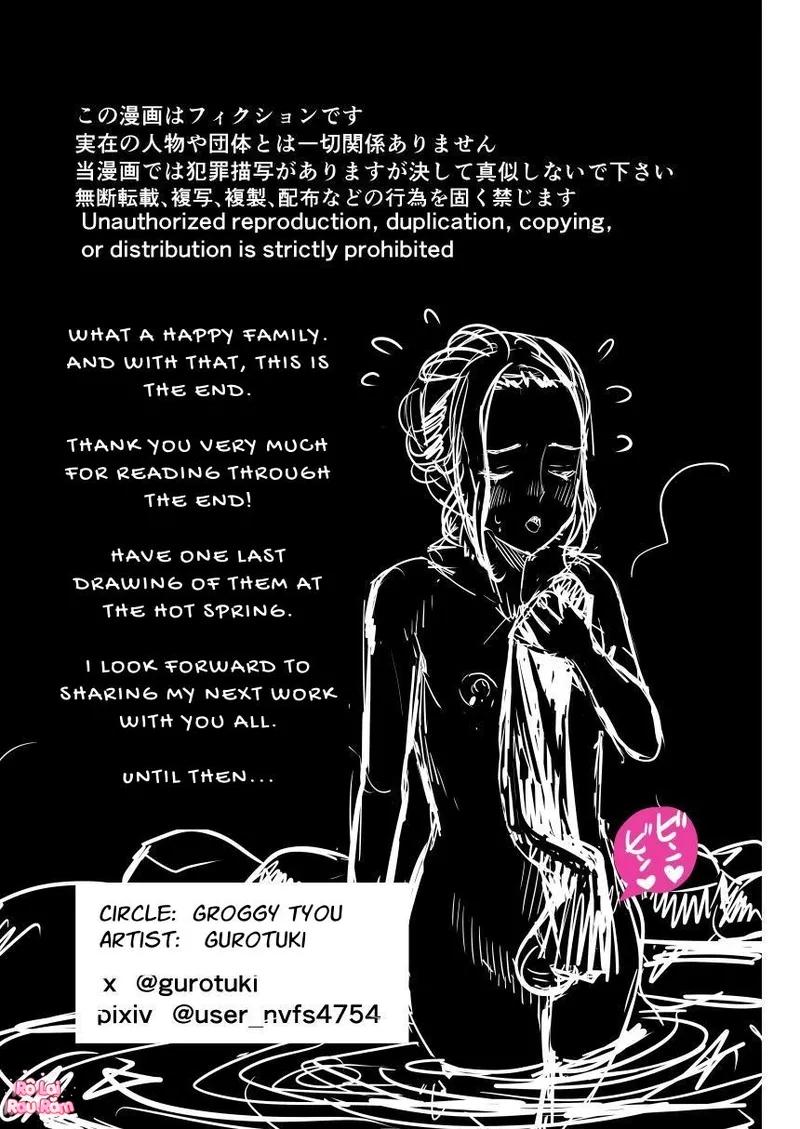 Đọc truyện GAY LỔ DÁI rolai - Chapter 18