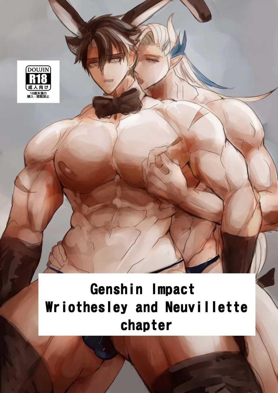 Đọc truyện Tổng Hợp Oneshot Genshin Impact - Chapter 94.1