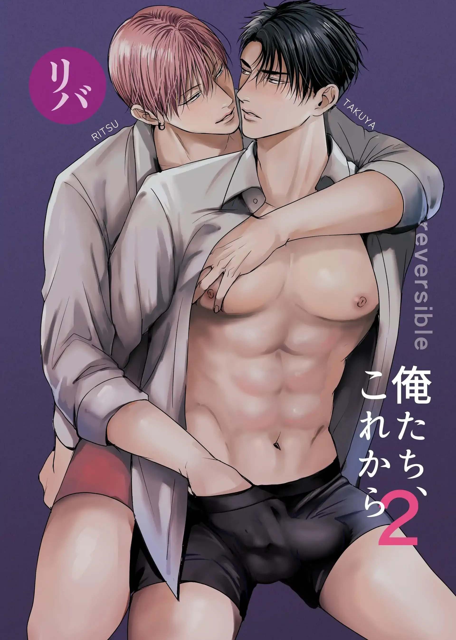 Đọc truyện Chúng Ta Từ Bây Giờ - Chapter 2