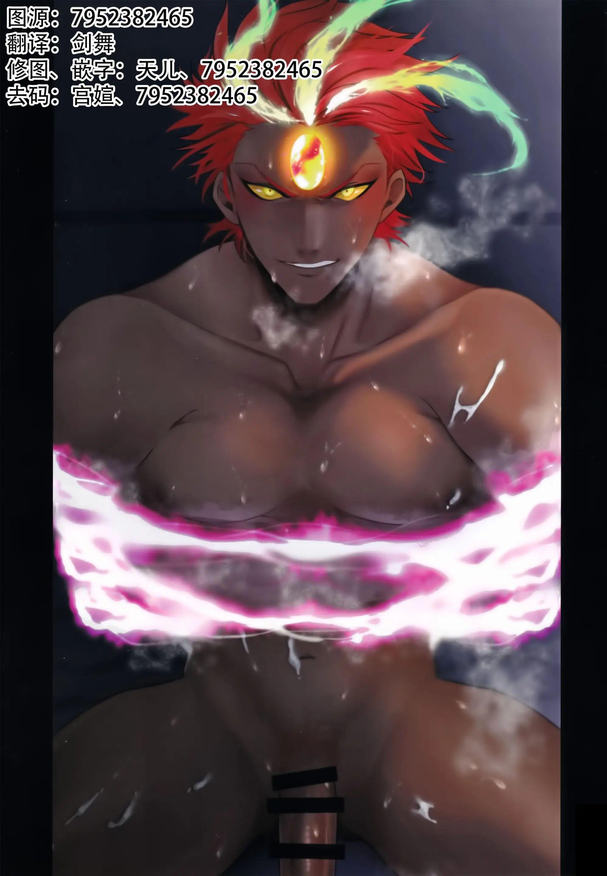 Đọc truyện ONESHOT COI LÀ NỨNG - Chapter 401