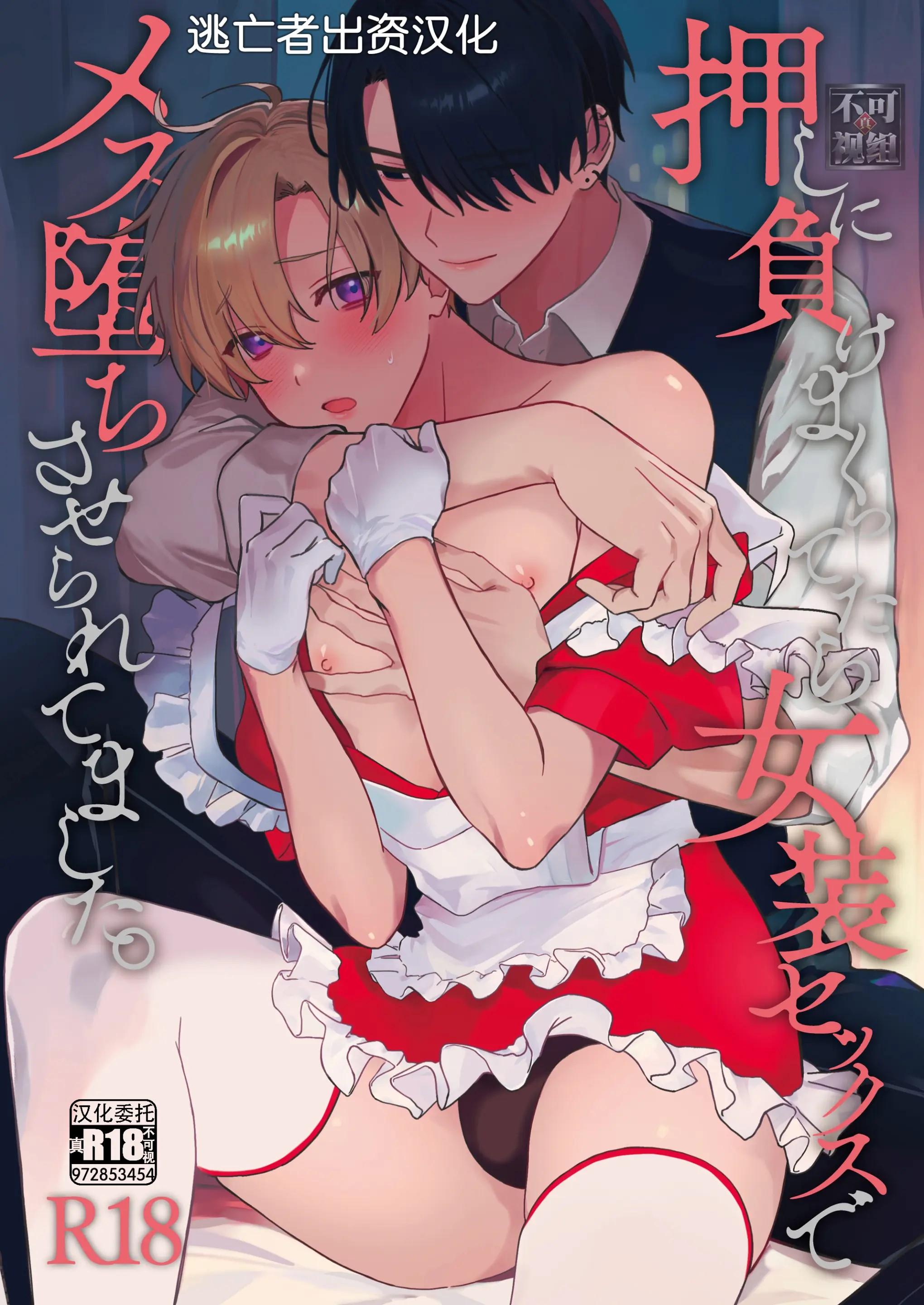 Đọc truyện Oneshot hỏny - Chapter 415.1
