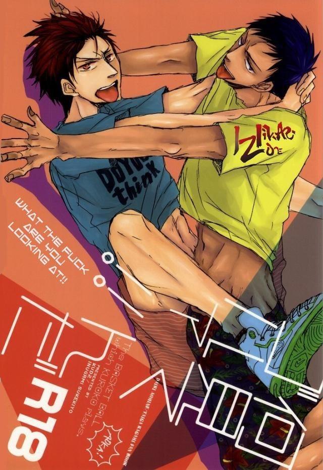 Đọc truyện DJ KNB - Chapter 26