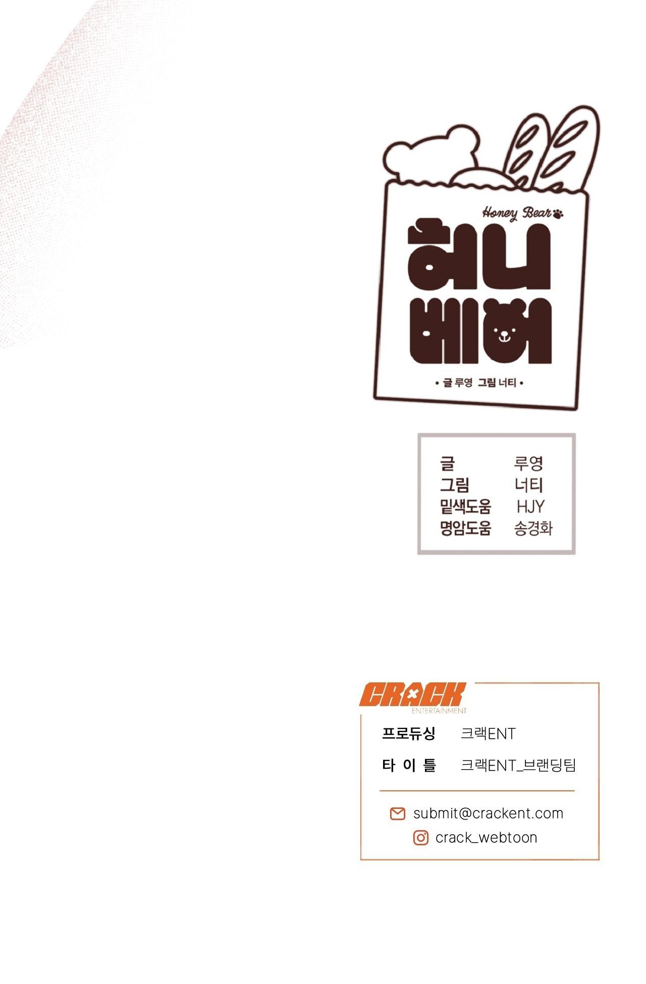 Đọc truyện HONEY BEAR - Chapter 74