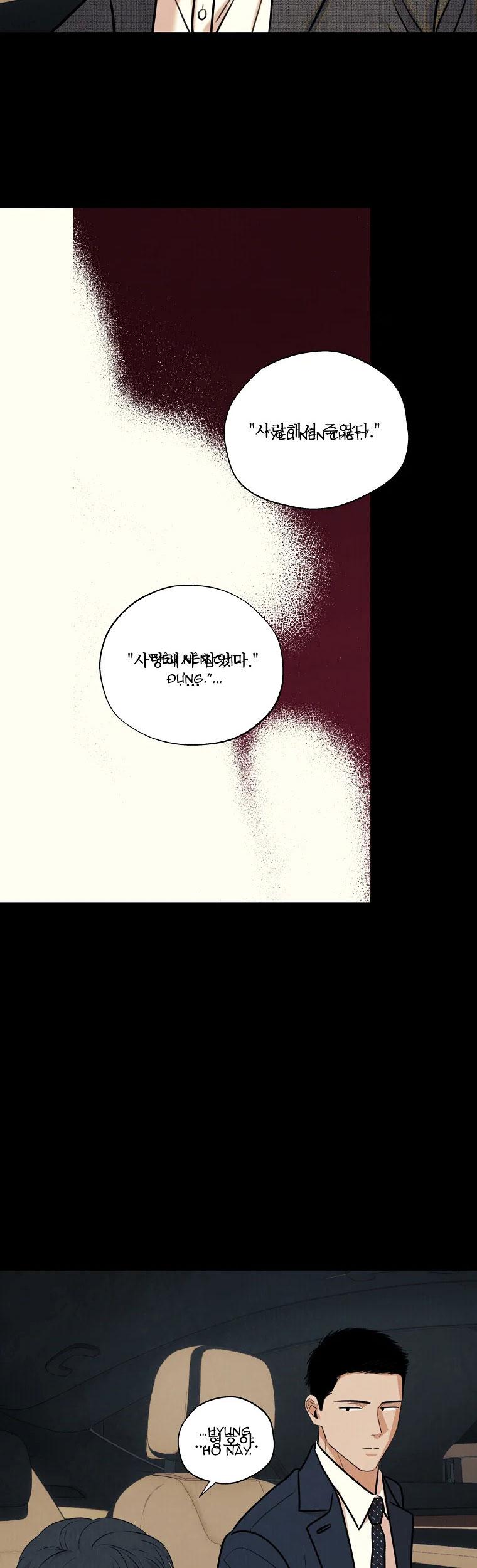 Đọc truyện Noir Tháng Sáu - Chapter 27
