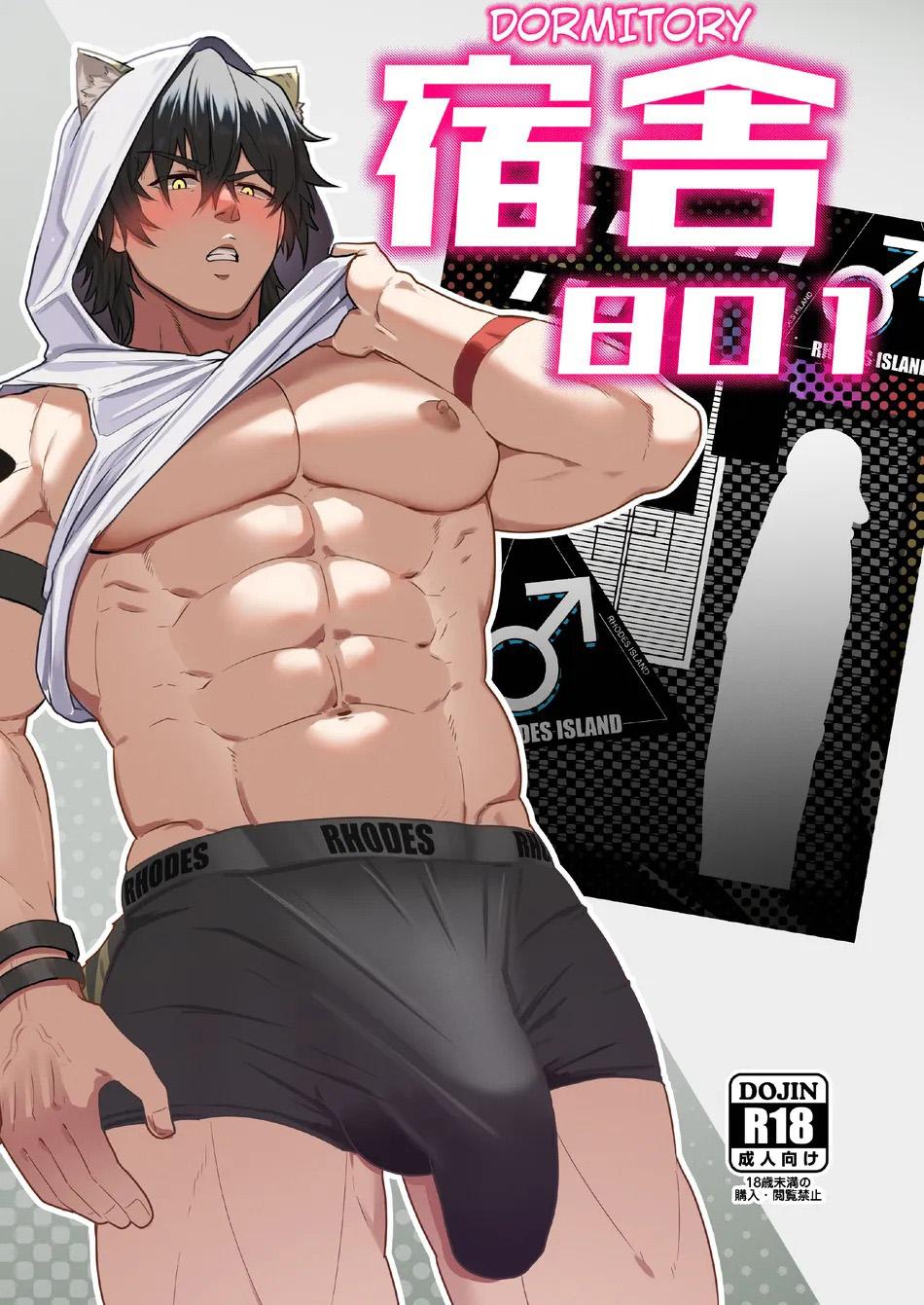 Đọc truyện Tuyển tập Pulin Nabe - Chapter 17