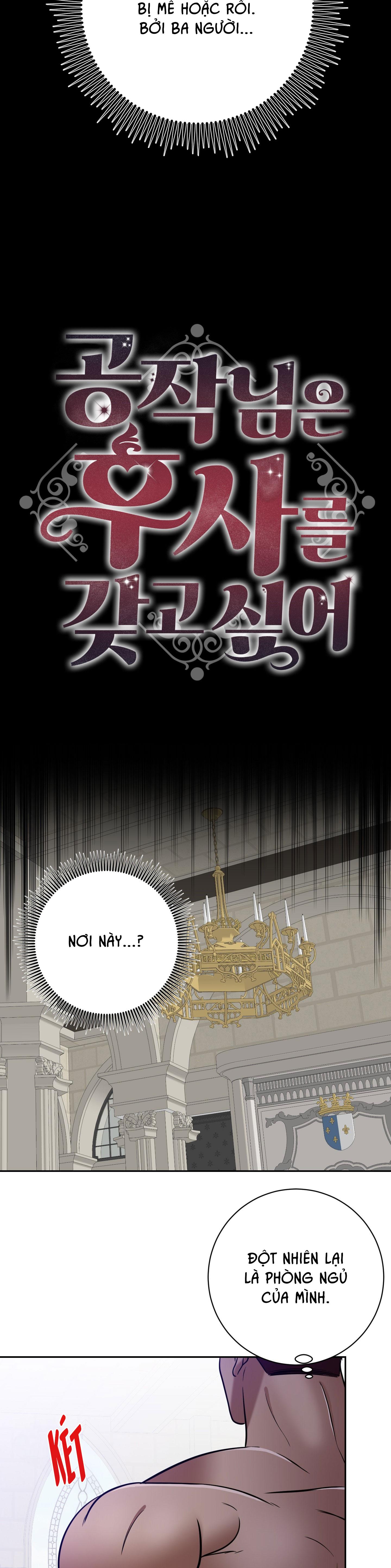 Đọc truyện CÔNG TƯỚC MUỐN CÓ CON NỐI DÕI - Chapter 59