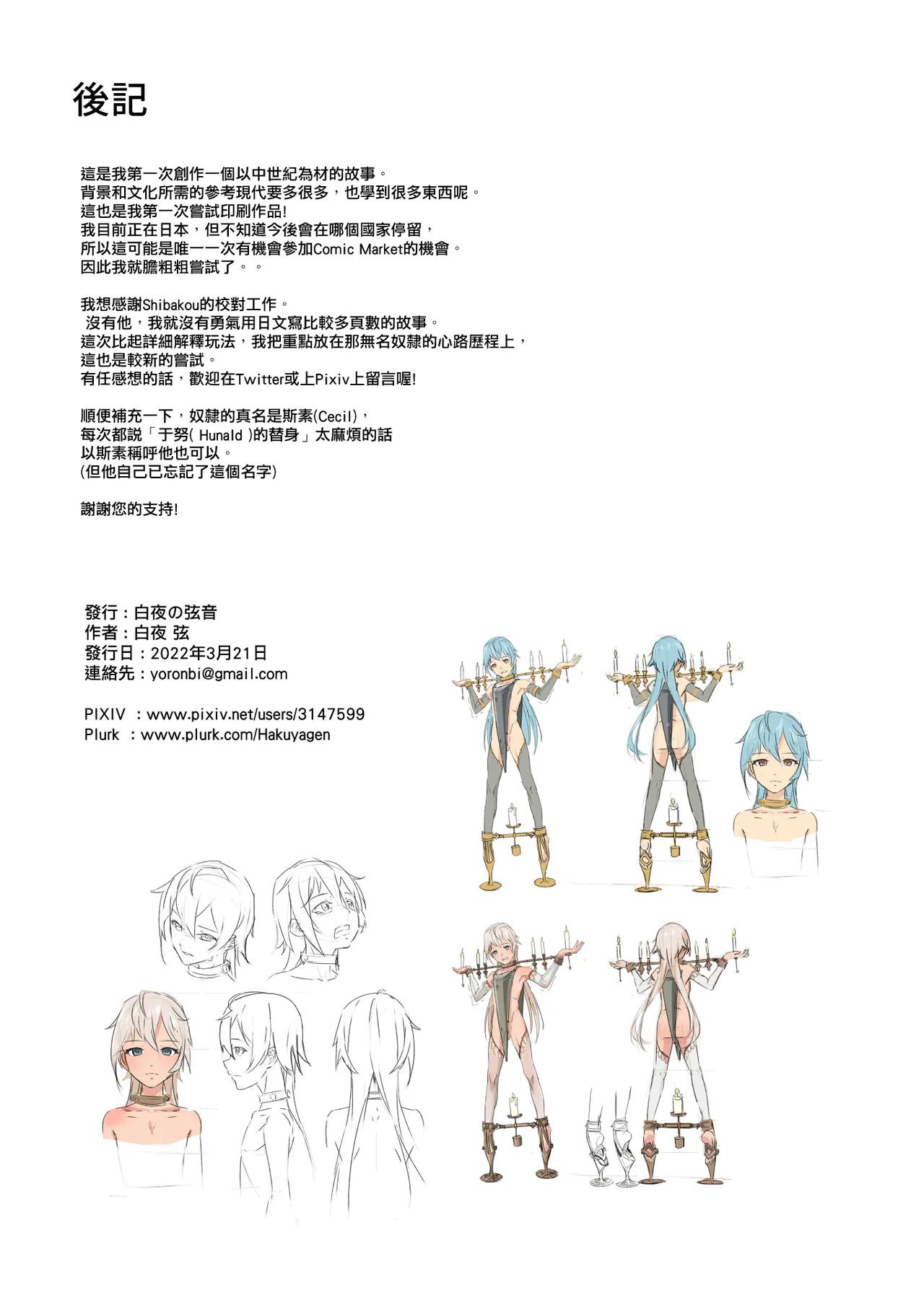Đọc truyện Cưng mà nói - Chapter 283