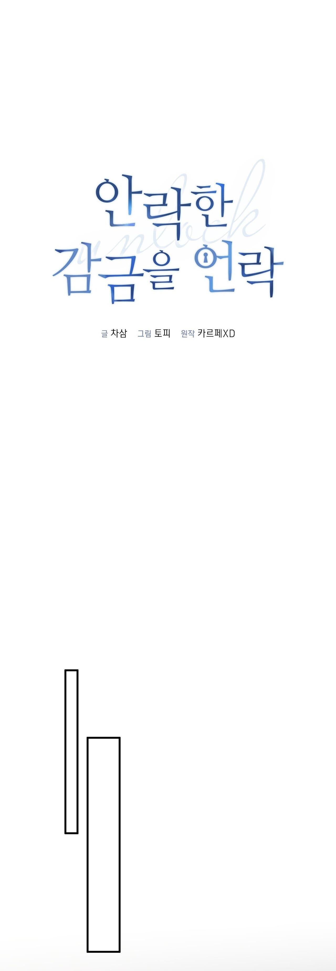 Đọc truyện MỞ KHÓA GIAM CẦM - Chapter 19