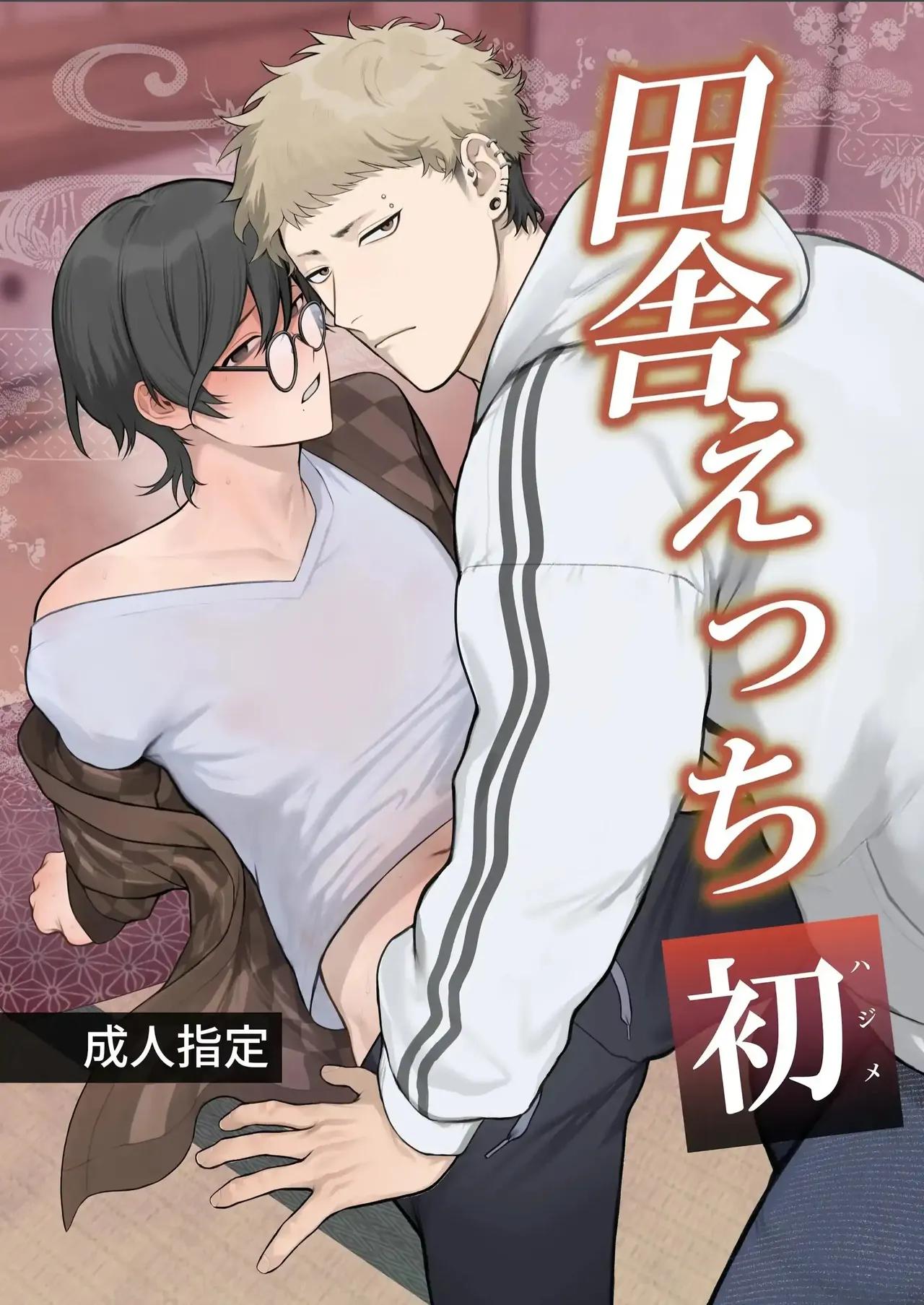 Đọc truyện Oneshot ịch ịch - Chapter 408