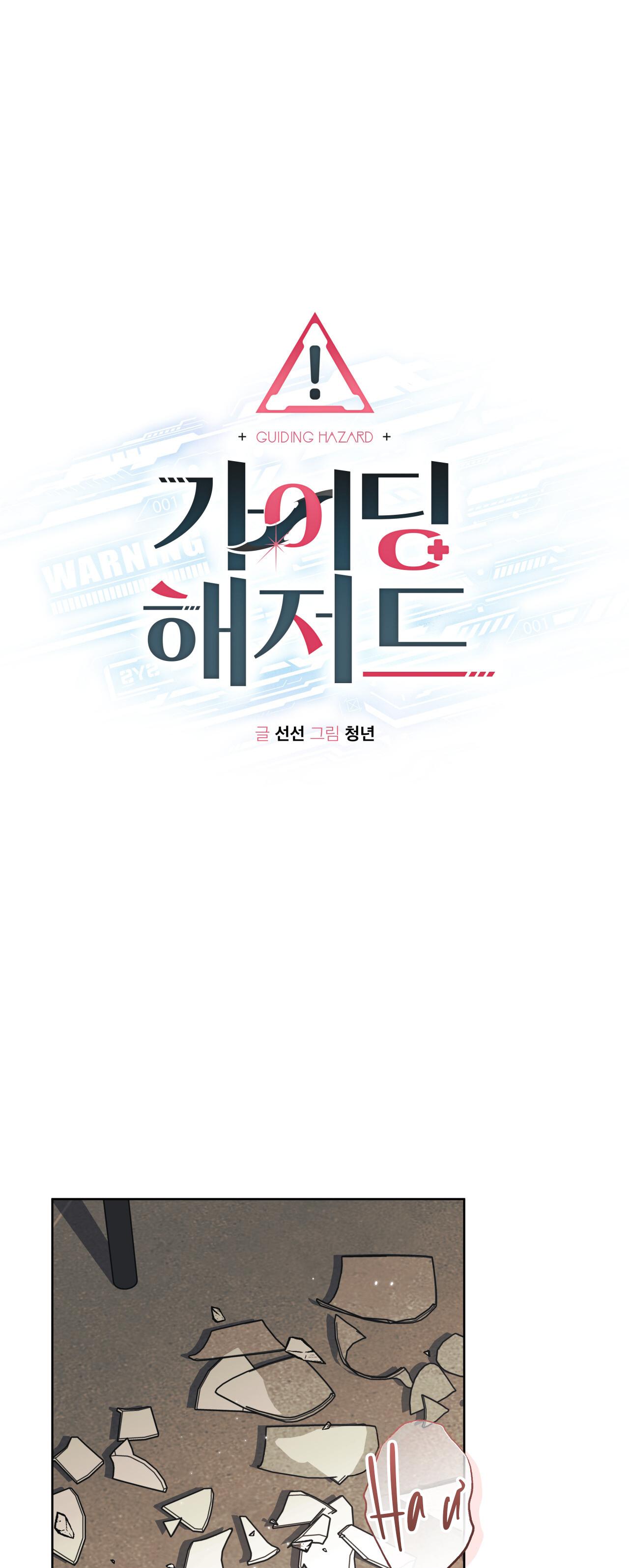 Đọc truyện HIỂM HỌA GUIDING - Chapter 48