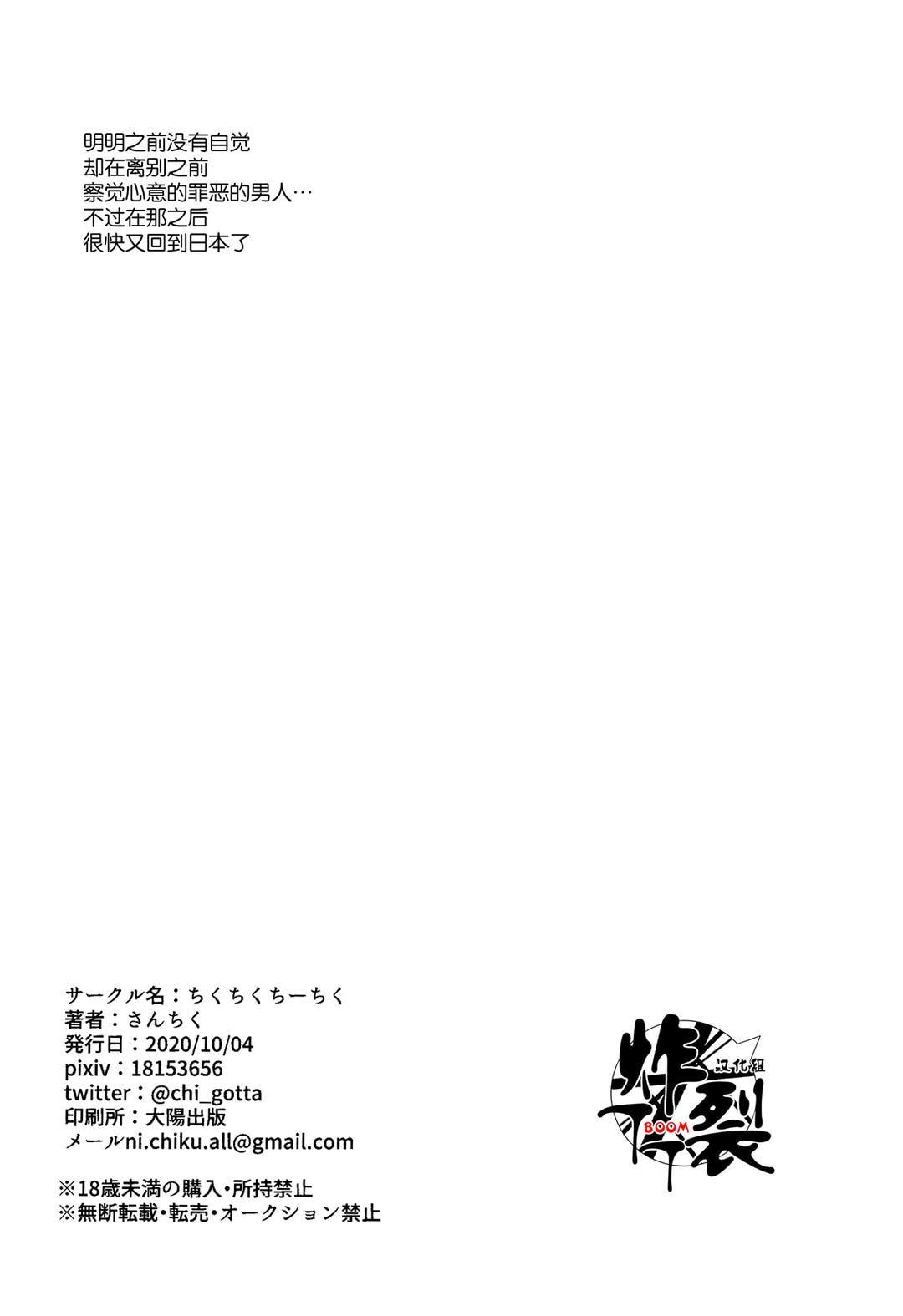 Đọc truyện DJ Detective Conan - Chapter 13